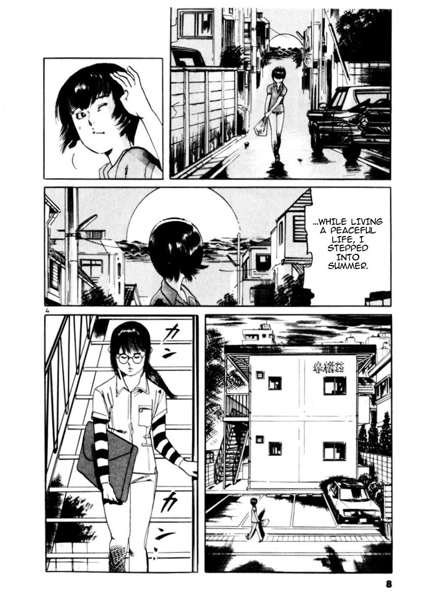 Yami no Aegis Chap 76 - Next Chap 77