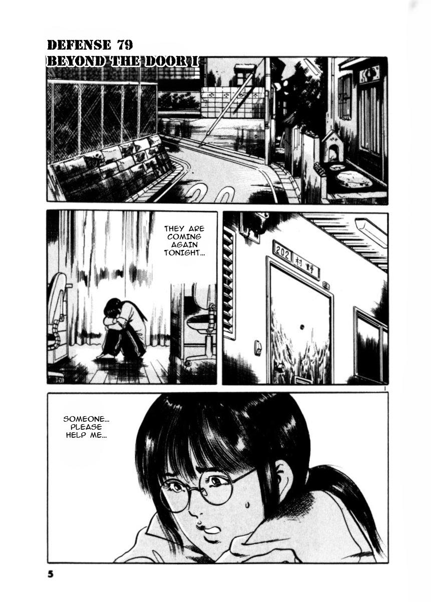 Yami no Aegis Chap 76 - Next Chap 77