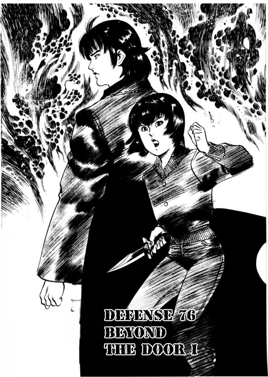 Yami no Aegis Chap 76 - Next Chap 77
