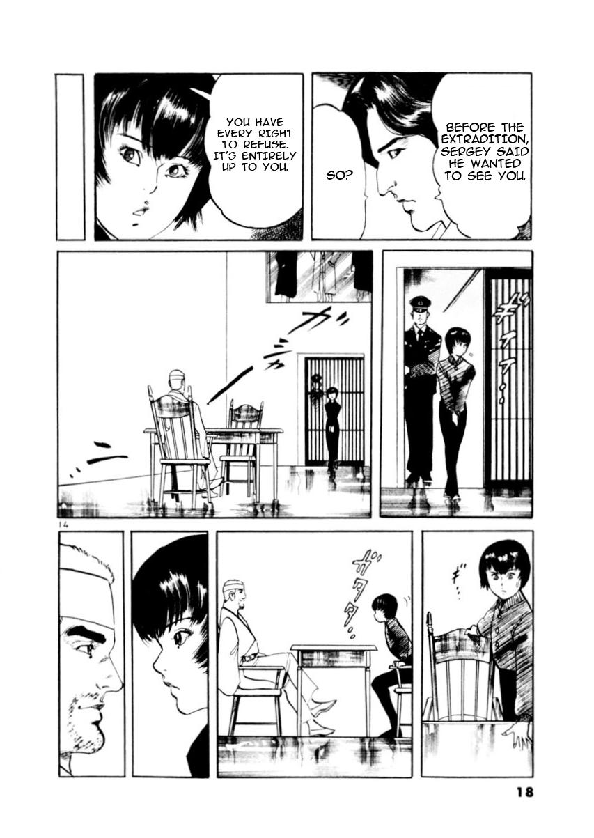 Yami no Aegis Chap 76 - Next Chap 77