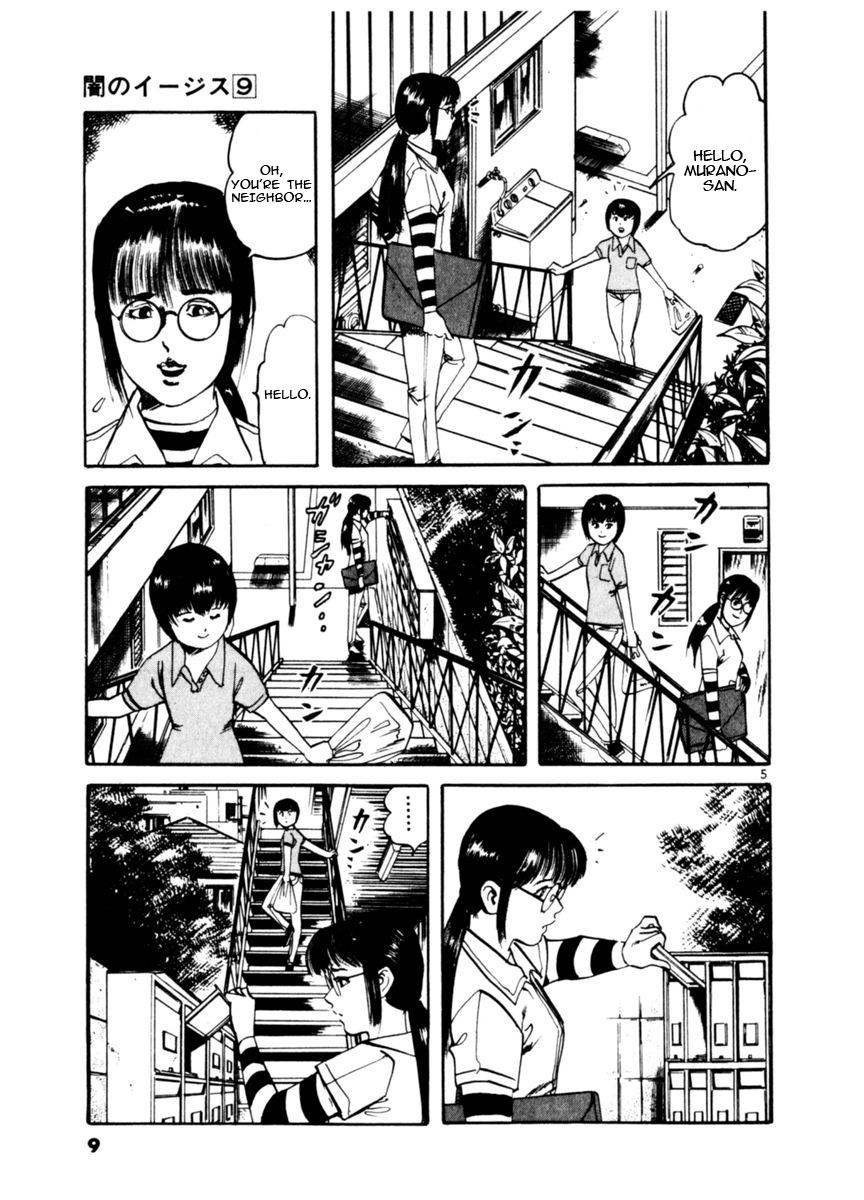 Yami no Aegis Chap 76 - Next Chap 77