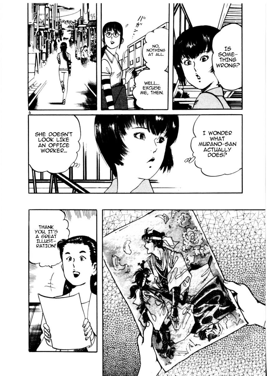 Yami no Aegis Chap 76 - Next Chap 77
