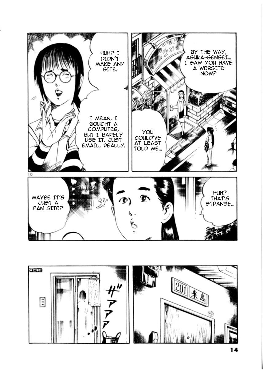 Yami no Aegis Chap 76 - Next Chap 77