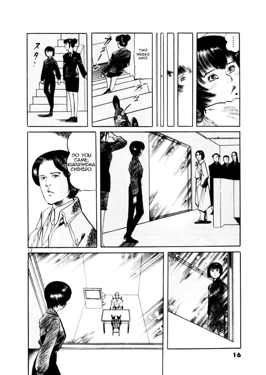 Yami no Aegis Chap 76 - Next Chap 77