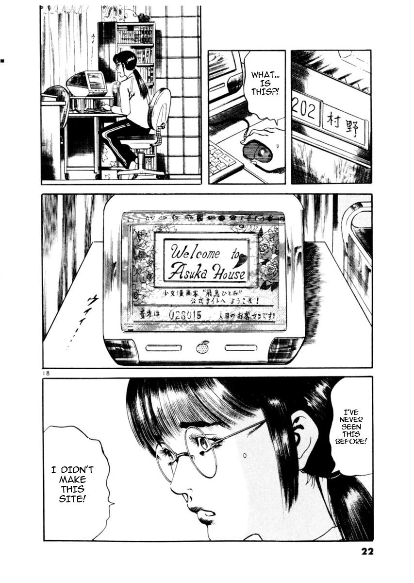 Yami no Aegis Chap 76 - Next Chap 77