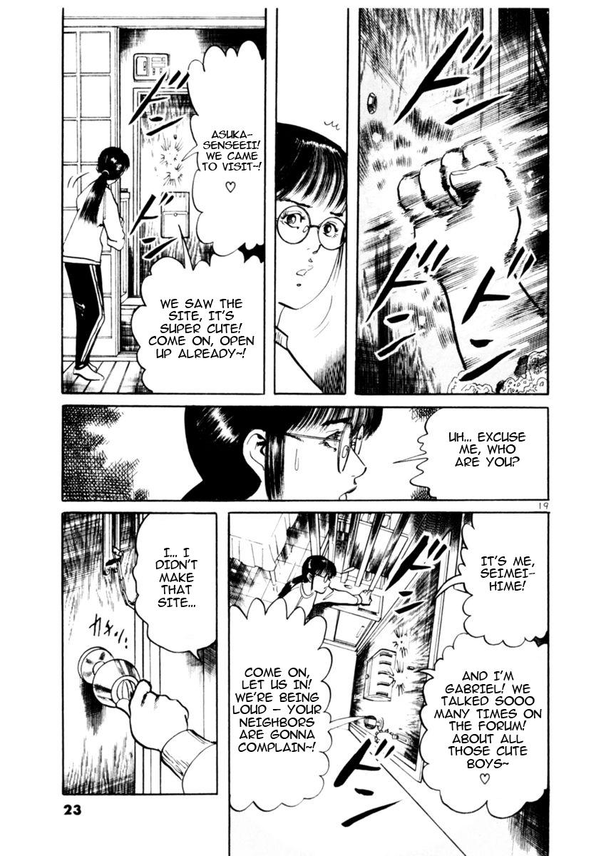 Yami no Aegis Chap 76 - Next Chap 77
