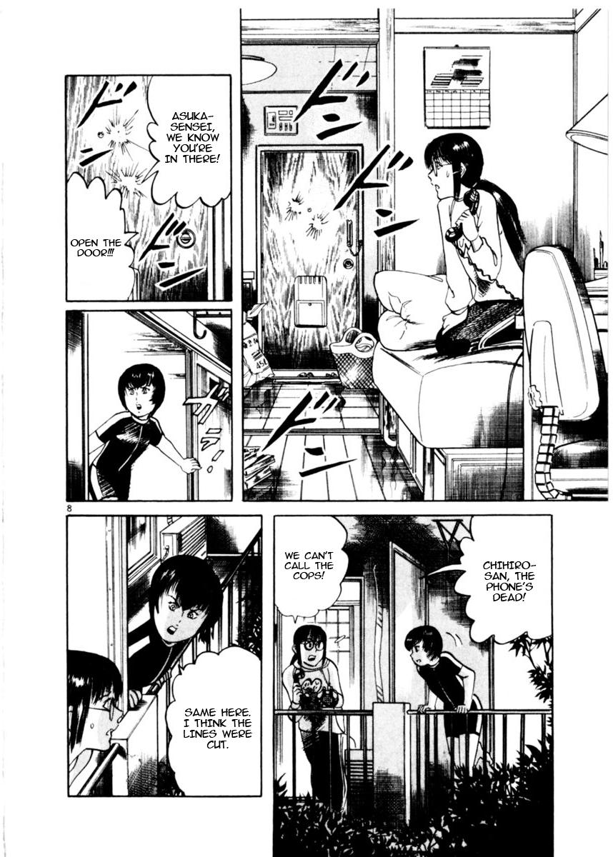 Yami no Aegis Chap 78 - Next Chap 79
