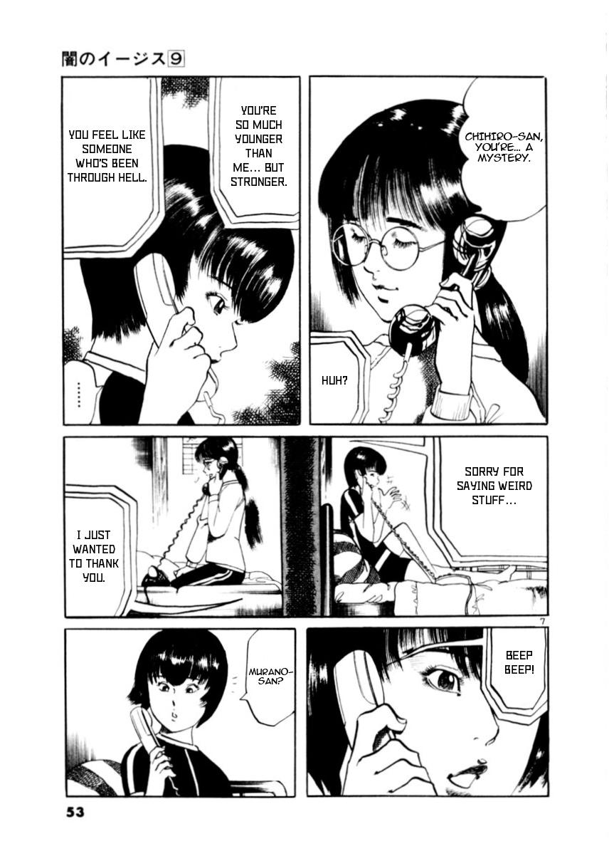Yami no Aegis Chap 78 - Next Chap 79