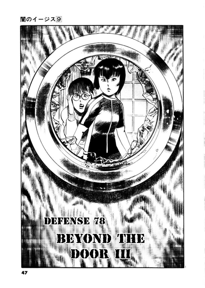 Yami no Aegis Chap 78 - Next Chap 79