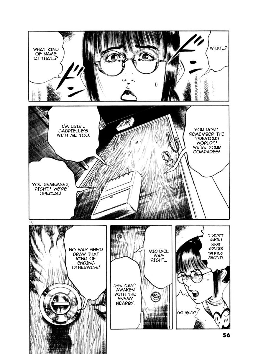 Yami no Aegis Chap 78 - Next Chap 79
