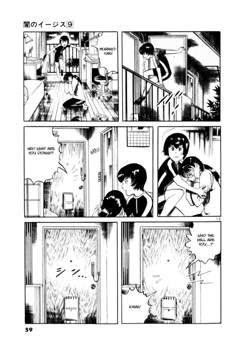 Yami no Aegis Chap 78 - Next Chap 79