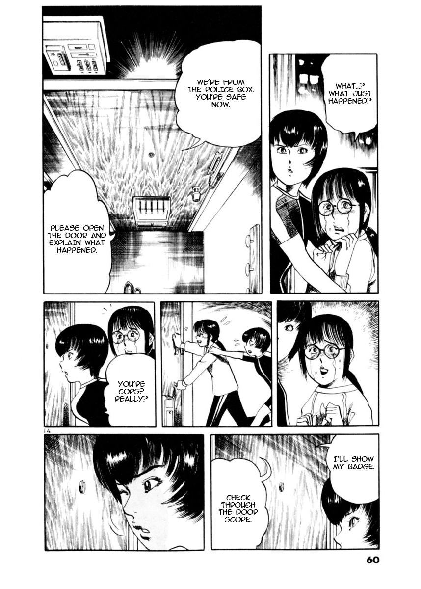 Yami no Aegis Chap 78 - Next Chap 79