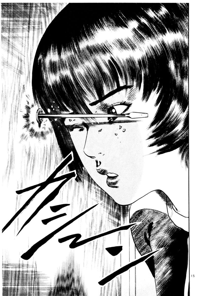 Yami no Aegis Chap 78 - Next Chap 79