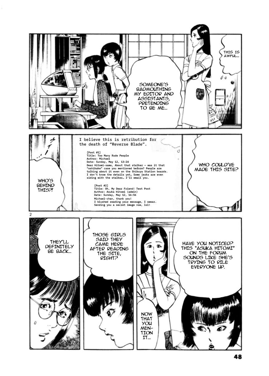 Yami no Aegis Chap 78 - Next Chap 79