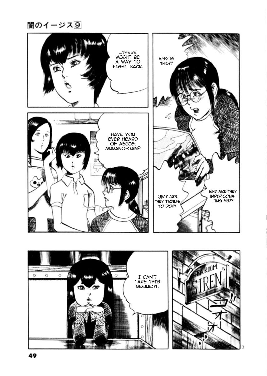 Yami no Aegis Chap 78 - Next Chap 79