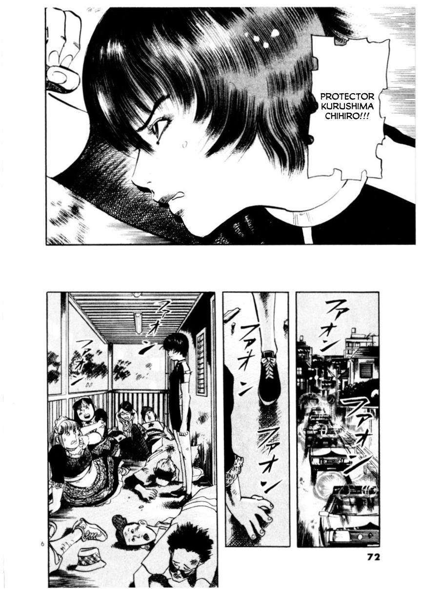 Yami no Aegis Chap 79 - Next Chap 80
