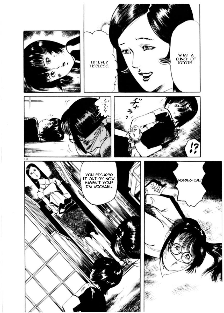 Yami no Aegis Chap 79 - Next Chap 80