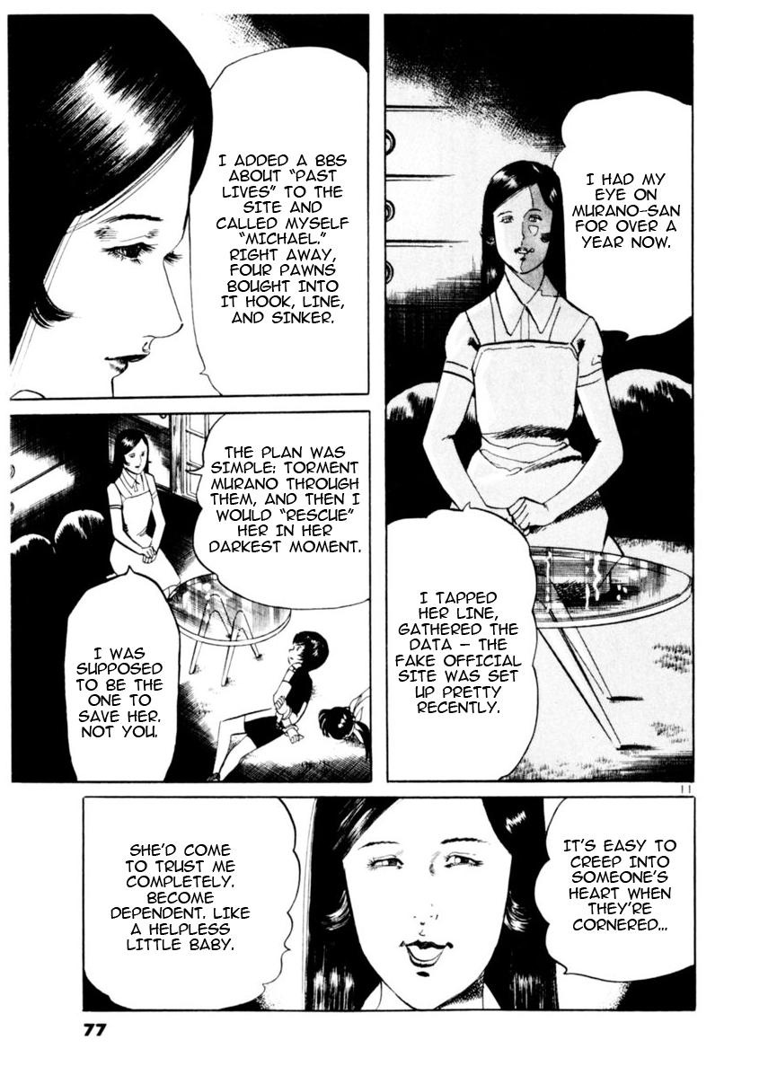 Yami no Aegis Chap 79 - Next Chap 80