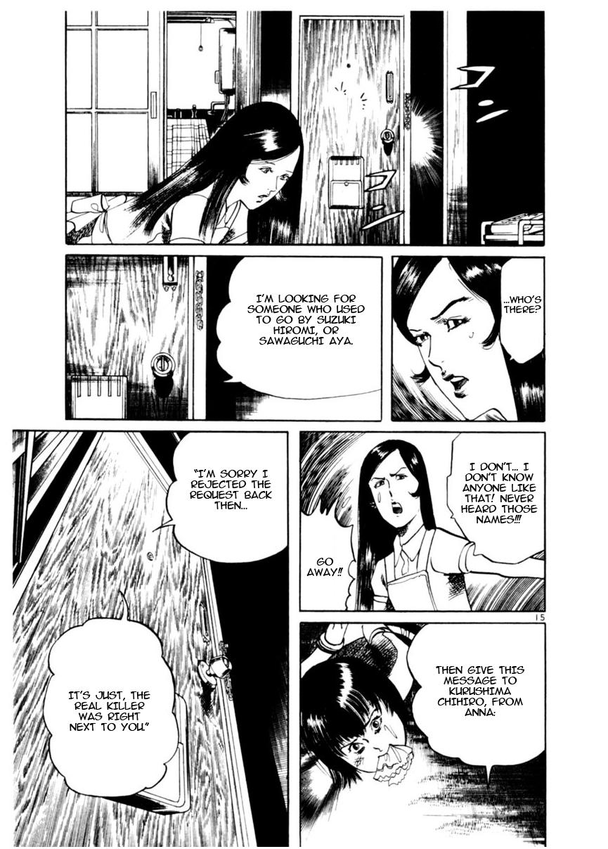 Yami no Aegis Chap 79 - Next Chap 80