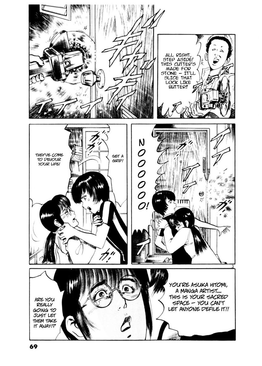 Yami no Aegis Chap 79 - Next Chap 80