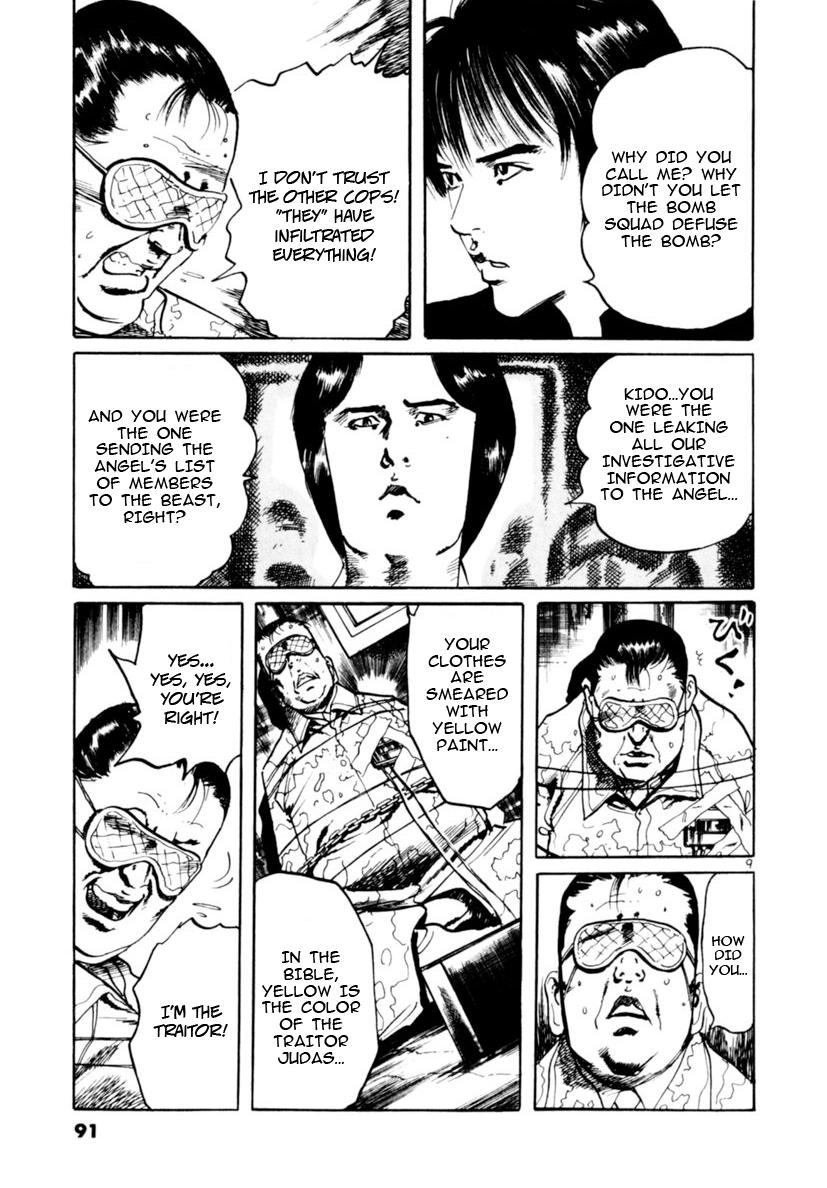 Yami no Aegis Chap 70 - Next Chap 71