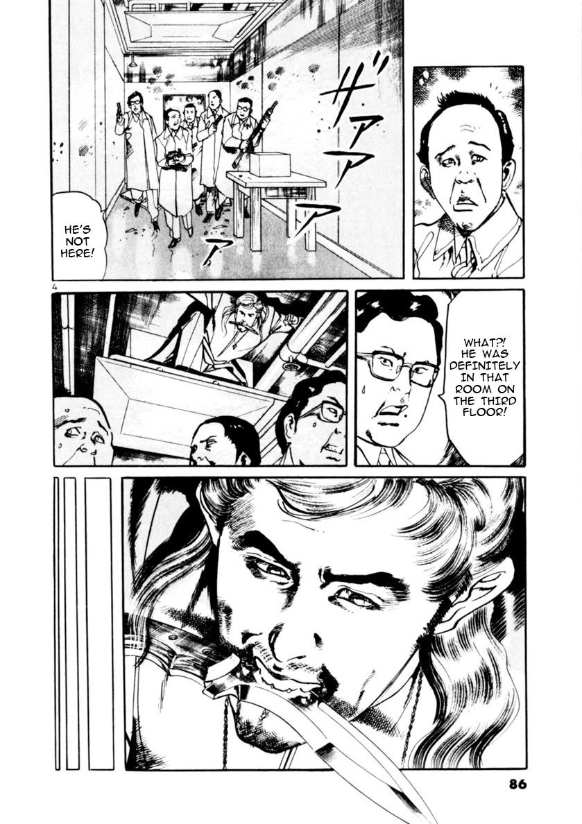 Yami no Aegis Chap 70 - Next Chap 71