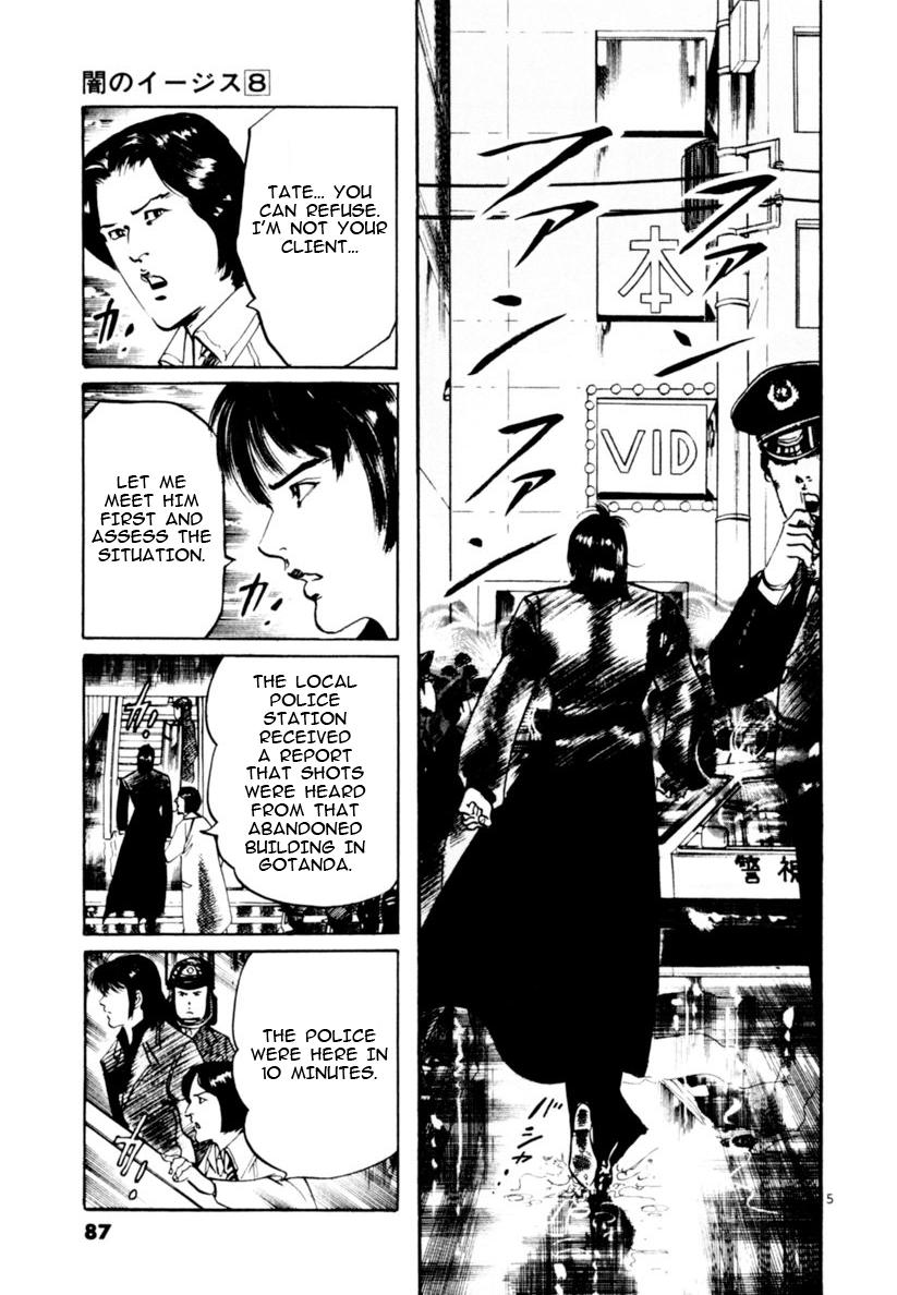 Yami no Aegis Chap 70 - Next Chap 71