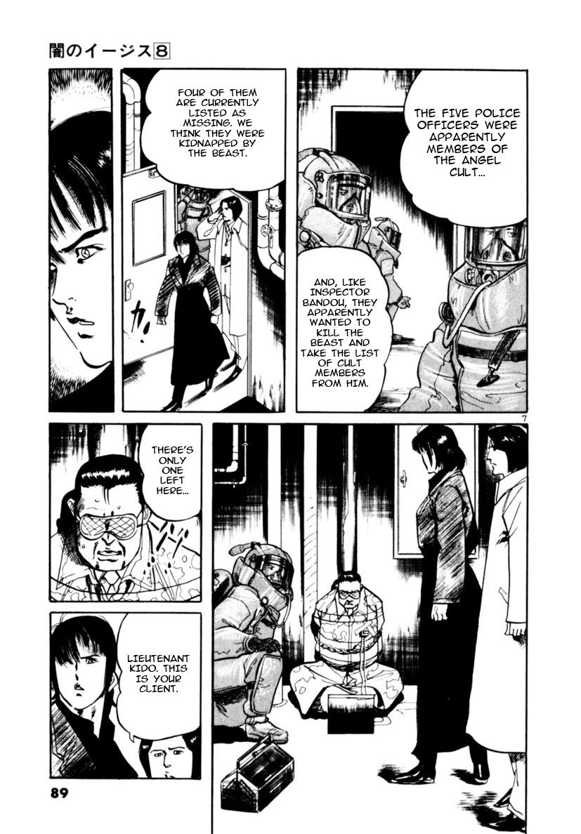 Yami no Aegis Chap 70 - Next Chap 71