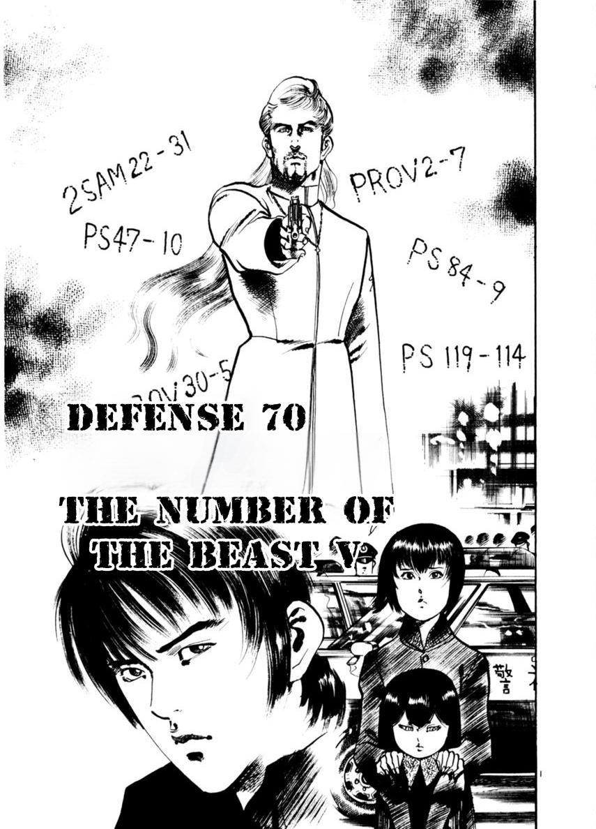 Yami no Aegis Chap 70 - Next Chap 71