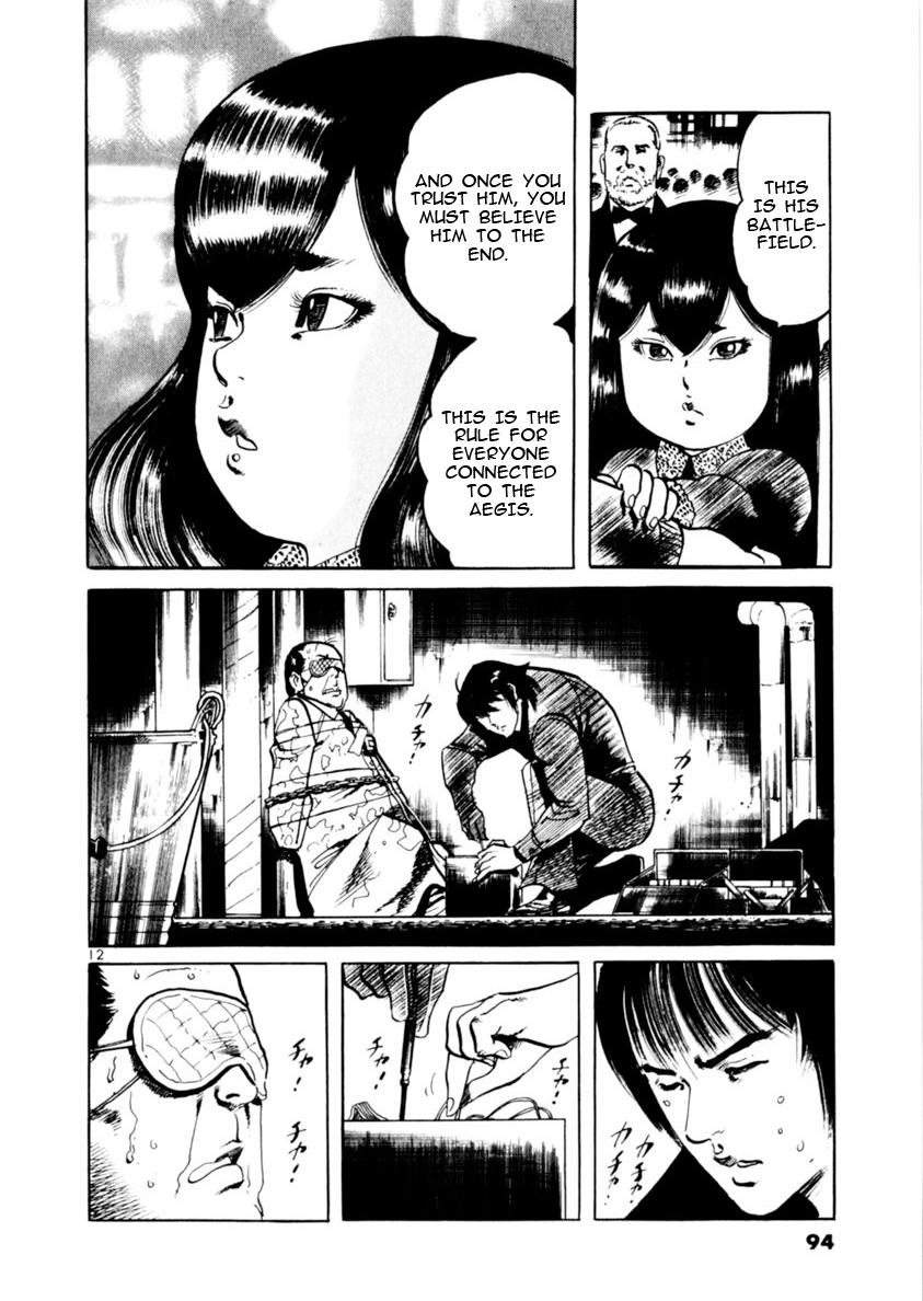 Yami no Aegis Chap 70 - Next Chap 71