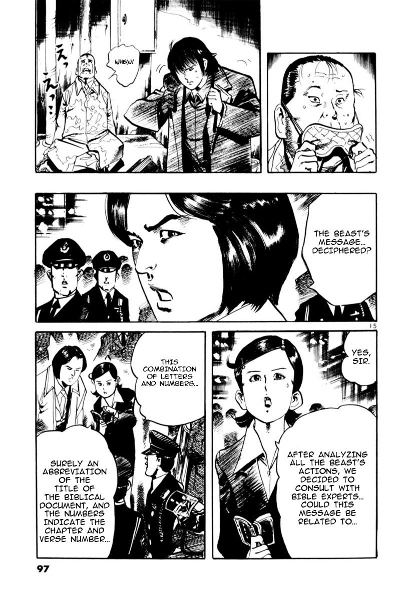 Yami no Aegis Chap 70 - Next Chap 71