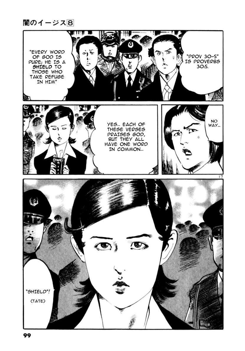 Yami no Aegis Chap 70 - Next Chap 71
