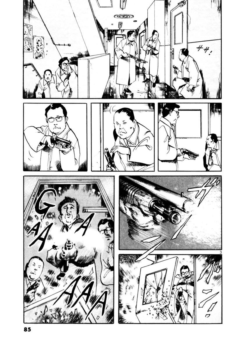 Yami no Aegis Chap 70 - Next Chap 71