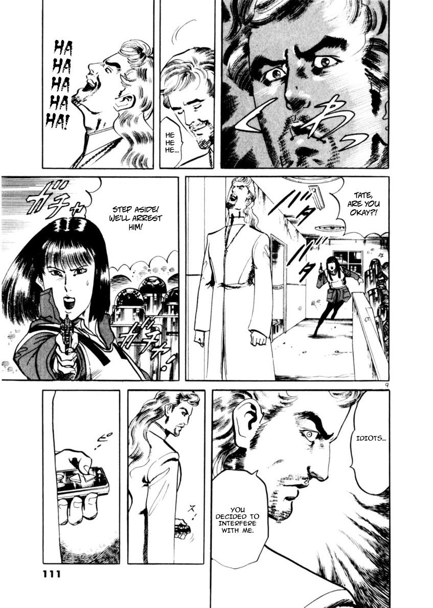 Yami no Aegis Chap 71 - Next Chap 72