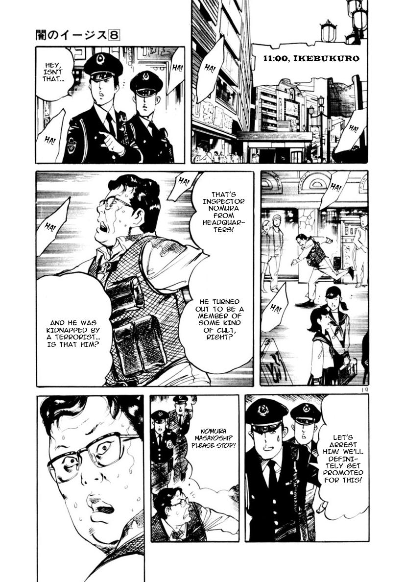 Yami no Aegis Chap 71 - Next Chap 72