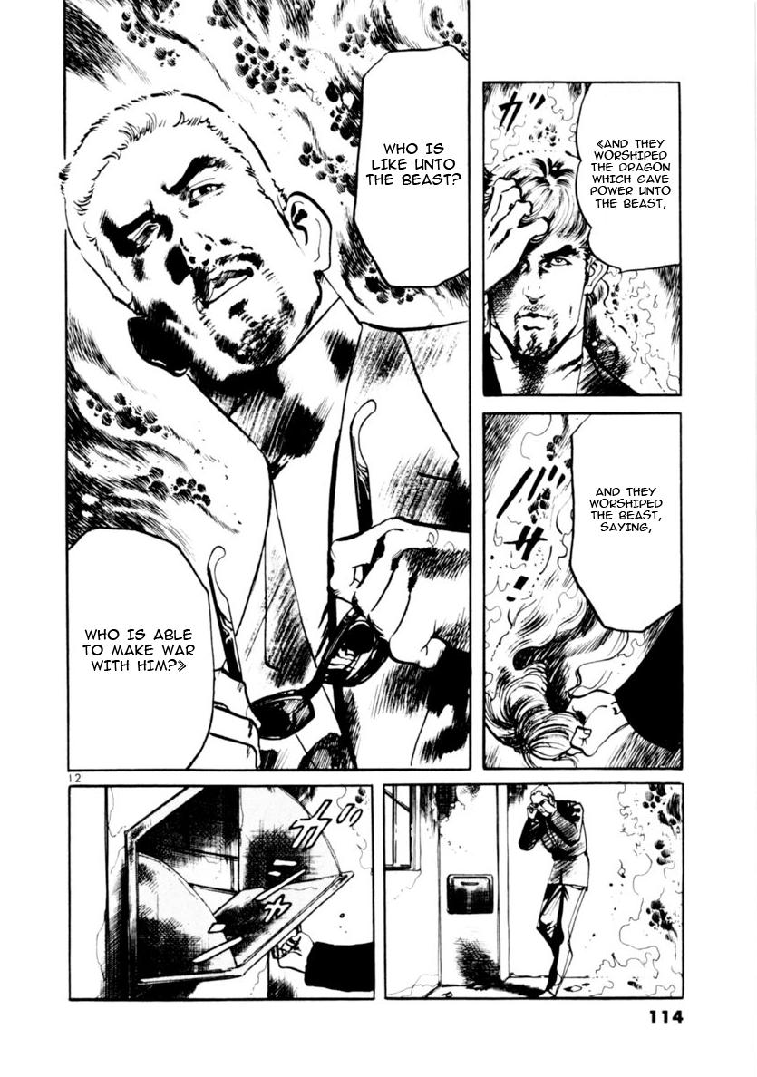 Yami no Aegis Chap 71 - Next Chap 72
