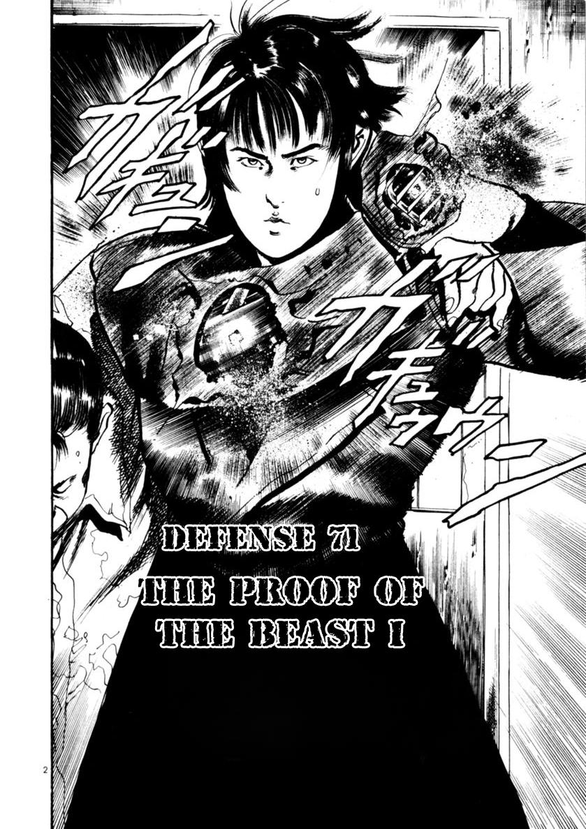 Yami no Aegis Chap 71 - Next Chap 72