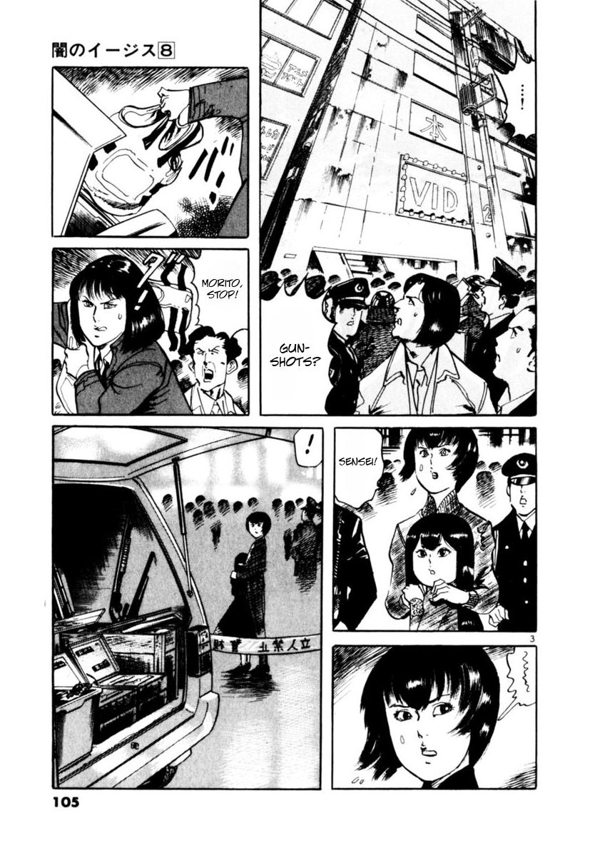 Yami no Aegis Chap 71 - Next Chap 72