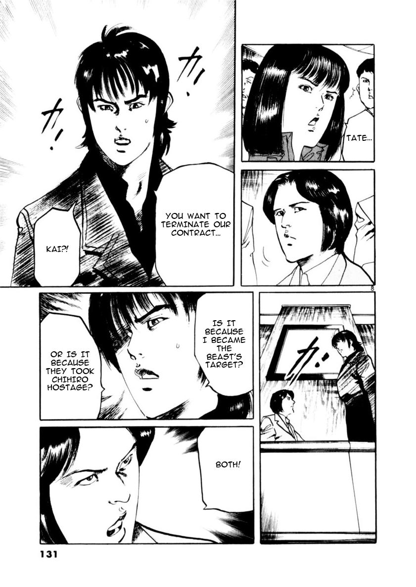Yami no Aegis Chap 72 - Next Chap 73