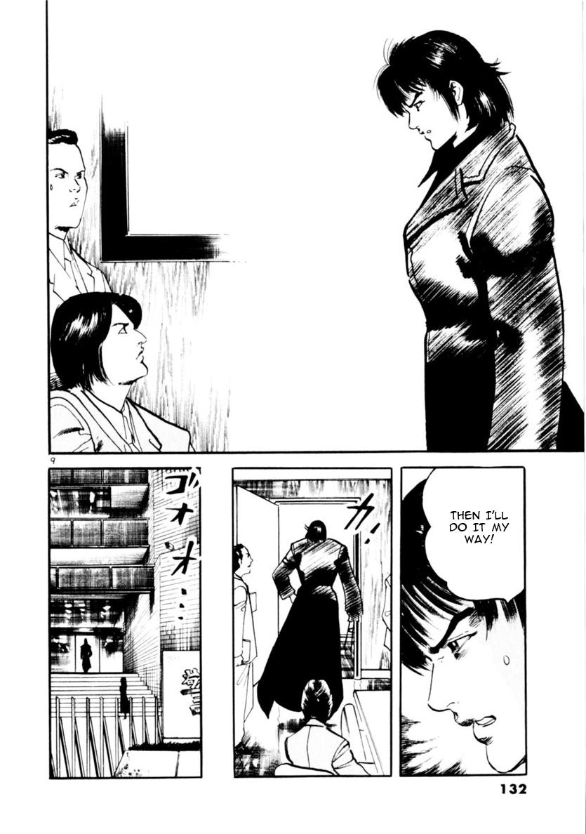 Yami no Aegis Chap 72 - Next Chap 73