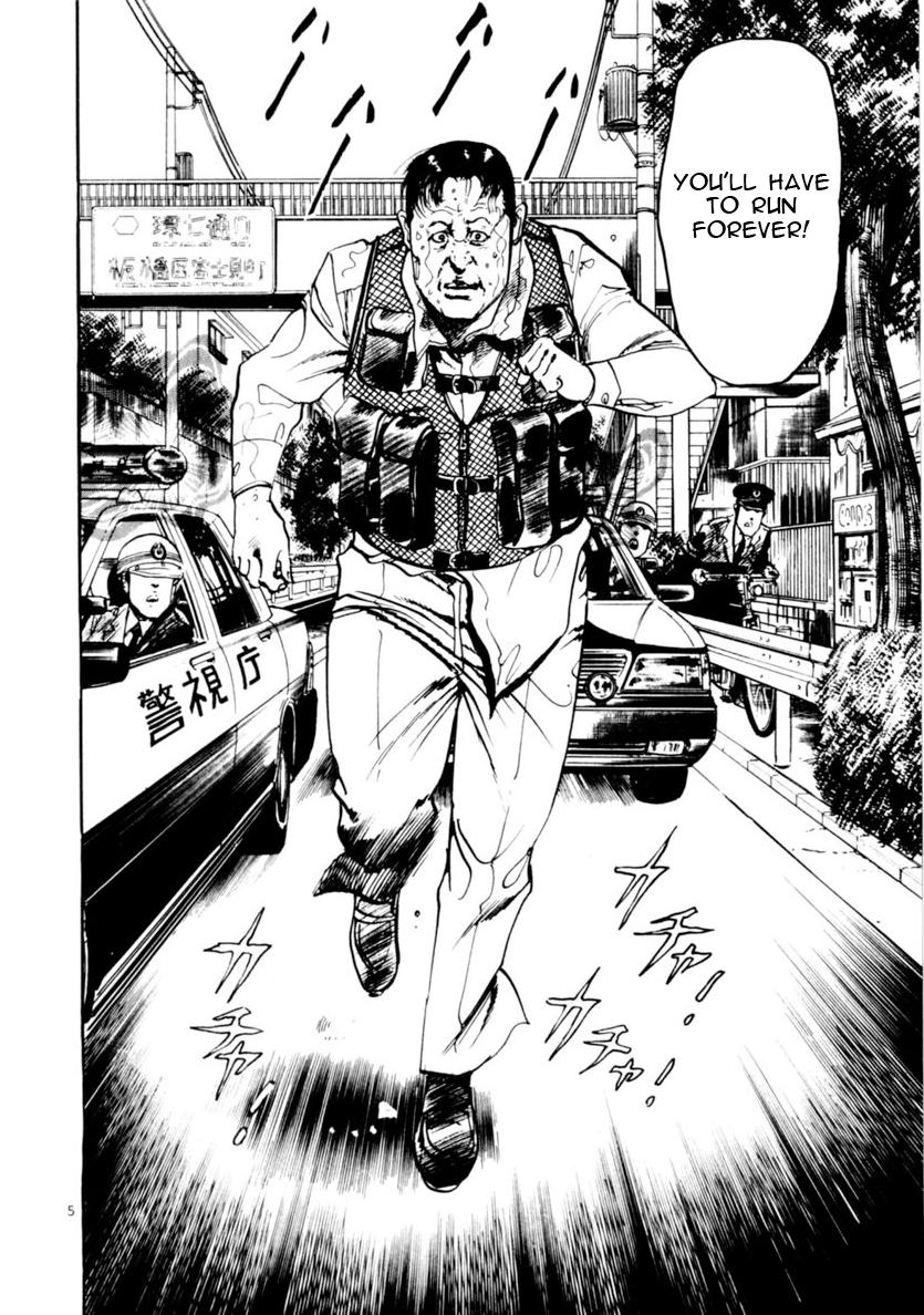 Yami no Aegis Chap 72 - Next Chap 73