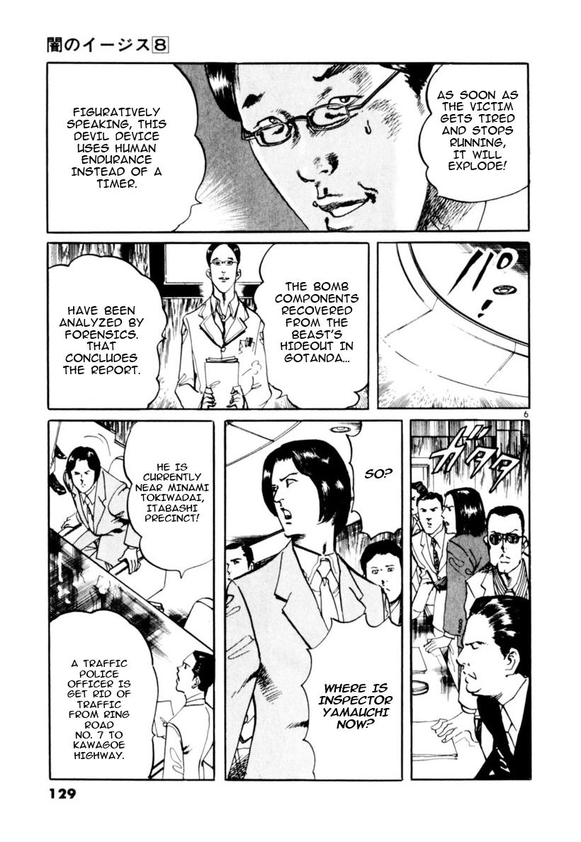 Yami no Aegis Chap 72 - Next Chap 73
