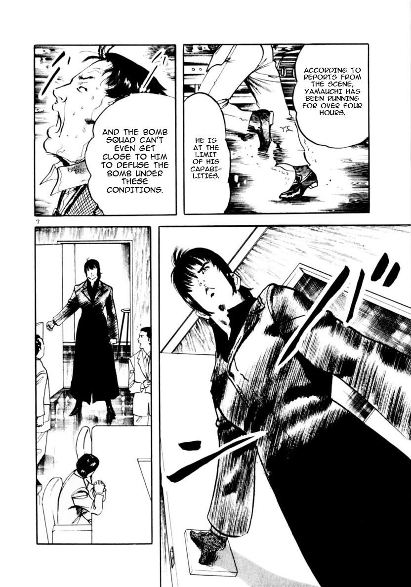 Yami no Aegis Chap 72 - Next Chap 73