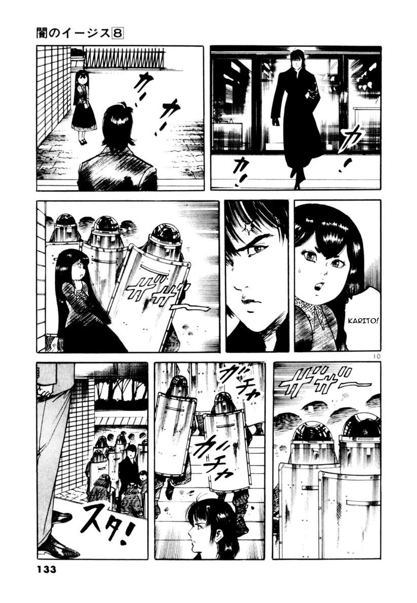 Yami no Aegis Chap 72 - Next Chap 73