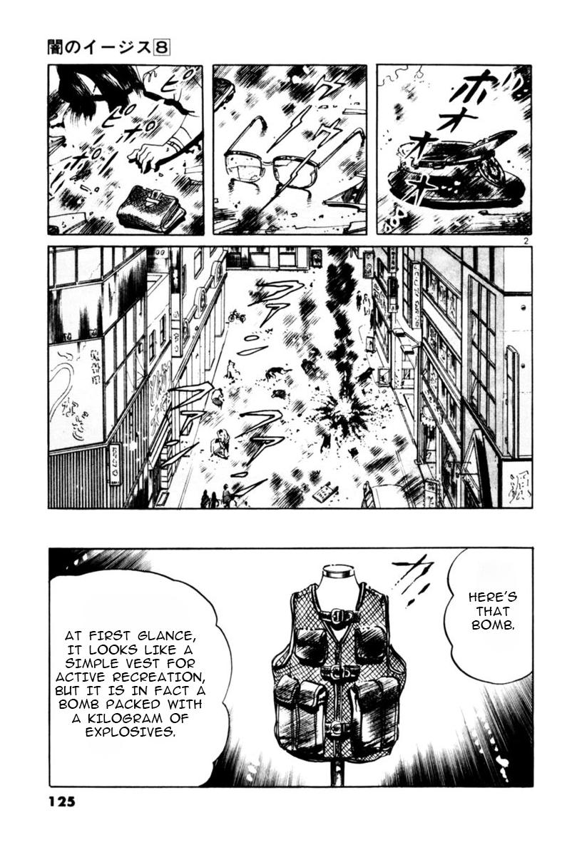 Yami no Aegis Chap 72 - Next Chap 73