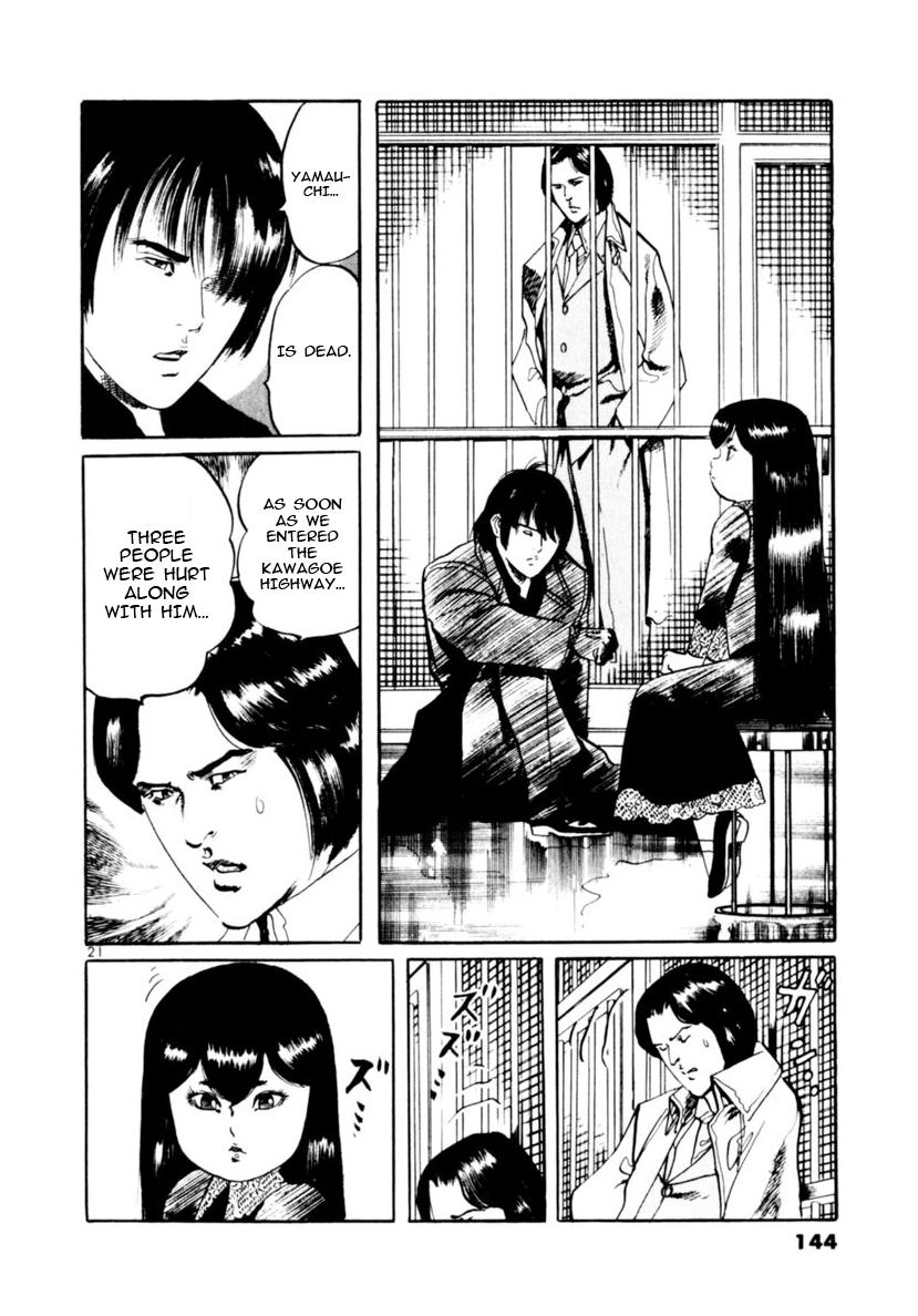 Yami no Aegis Chap 72 - Next Chap 73