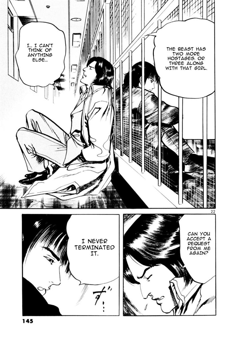 Yami no Aegis Chap 72 - Next Chap 73