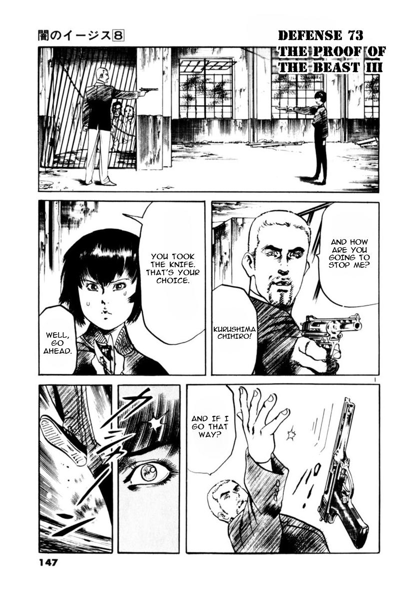 Yami no Aegis Chap 73 - Next Chap 74