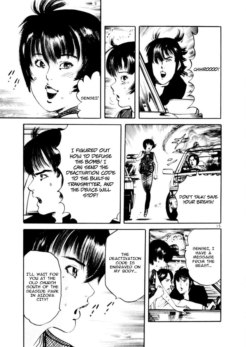 Yami no Aegis Chap 73 - Next Chap 74