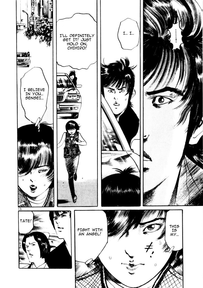 Yami no Aegis Chap 73 - Next Chap 74